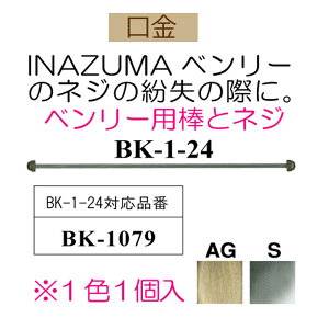 24cmx[p_ƃlWyBK-1-24EAgESzy3cm䂤pPbgzINAZUMAECiY}