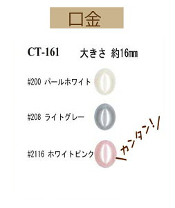 ܌pւʁyCT-161zy3cm䂤pPbgzINAZUMAECiY}