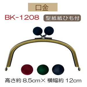 3cm䂤pPbgňStFg{[t݃^Cv p^܌yBK-1208EAgz