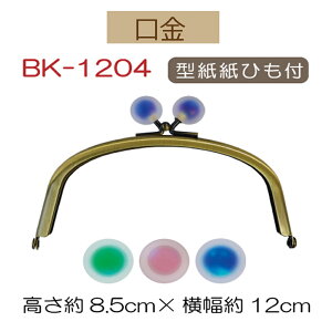 3cm䂤pPbgňS X[N{[t݃^Cv܌yBK-1204EAgESz