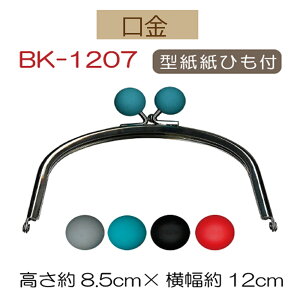 3cm䂤pPbgňS }bg{[t݃^Cv܌yBK-1207EAgESz