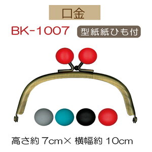 3cm䂤pPbgňS }bg{[t݃^Cv܌yBK-1007EAgESz