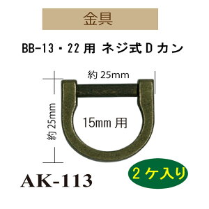 lWDJ2P[BB-13Ɏgp])yAK-113EAgzy3cm䂤pPbgzINAZUMAECiY}