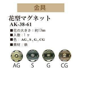 Ԍ^}Olbg1yAK-38-61EAgESEGECgzy3cm䂤pPbgzINAZUMAECiY}