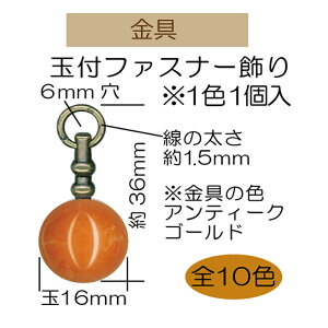 ��16mm�ʕt�t�@�X�i�[����1�P���yAK-87-16�EAg�z�y3cm�䂤�p�P�b�g�zINAZUMA�E�C�i�Y�}