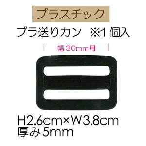 30mm���p�v���X�`�b�N����J���yAK-74-30�E���z�y3cm�䂤�p�P�b�g�zINAZUMA�E�C�i�Y�}