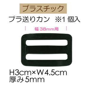 38mm���p�v���X�`�b�N����J���yAK-74-38�E���z�y3cm�䂤�p�P�b�g�zINAZUMA�E�C�i�Y�}