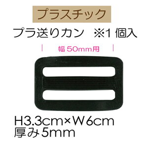 50mm���p�v���X�`�b�N����J���yAK-74-50�E���z�y3cm�䂤�p�P�b�g�zINAZUMA�E�C�i�Y�}