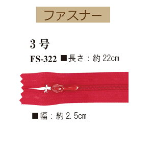 22cmnt@Xi[1{yFS-322zy3cm䂤pPbgzINAZUMAECiY}