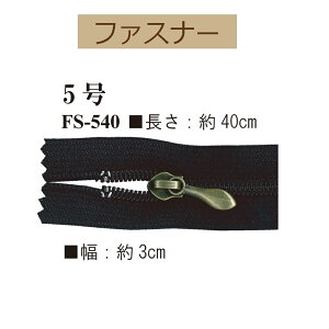 40cmnt@Xi[1{yFS-540zy3cm䂤pPbgzINAZUMAECiY}