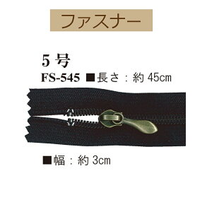 45cmnt@Xi[1{yFS-545zy3cm䂤pPbgzINAZUMAECiY}