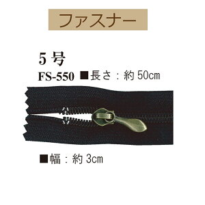 50cmnt@Xi[1{yFS-550zy3cm䂤pPbgzINAZUMAECiY}