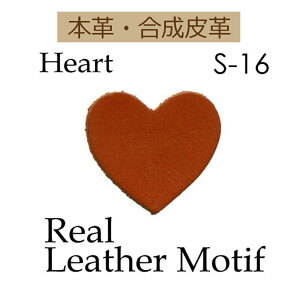 本革花びらパターン10枚入【S-16】【3cmゆうパケット可】INAZUMA・イナズマ