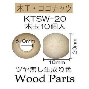 �؋ʃ^�C�v10�����yKTSW-20�z�y3cm�䂤�p�P�b�g�zINAZUMA�E�C�i�Y�}