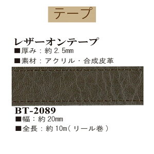 20mmU[IANe[v10m[ yBT-2089zy䂤pPbgzINAZUMAECiY}񂹕i