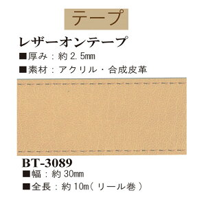 30mmU[IANe[v10m[ yBT-3089zy䂤pPbgzINAZUMAECiY}񂹕i