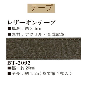 20mmU[IANe[v1.2mĕzt yBT-2092zy䂤pPbgzINAZUMAECiY}񂹕i