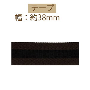������������38mm���|���G�X�e���e�[�v��10m�����yBT-393�z�y3cm�䂤�p�P�b�g�s�zINAZUMA�E�C�i�Y�}�����񂹕i