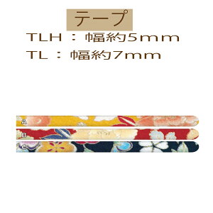 ߂񃋁[v5mmƑ7mmS165cmyTLH-TL-1669zy䂤pPbgzINAZUMAECiY}