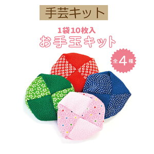 Iׂ4ދ߂ ʃLbgyOTEDAMAzy3cm䂤pPbgzINAZUMAECiY}