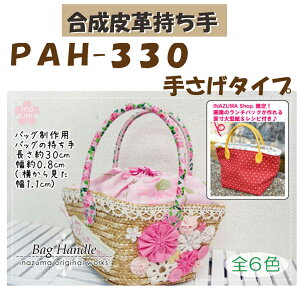 3cm䂤pPbgOKCiY}АyPAH-330zyvzy5FzyDtzĖ