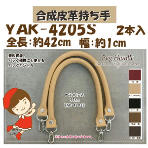 3cm䂤pPbgOKCiY}АyYAK-4205Szyvzy5FzyFVo[zy̎芷z