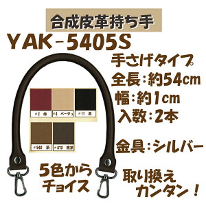 3cm䂤pPbgOKCiY}АyYAK-5405Szyvzy5FzyFVo[zy̎芷z