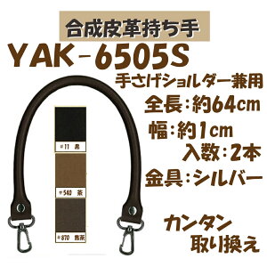 3cm䂤pPbgOKCiY}АyYAK-6505Szyvzy3FzyFVo[zy̎芷z