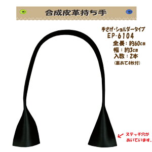 3cm䂤pPbgOKCiY}АyEP-6104zyvzy2Fzy̎芷zyDtz