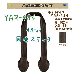 3cm䂤pPbgOKCiY}АyYAR-484zyvzy3FzyO܂e[vzy̎芷z