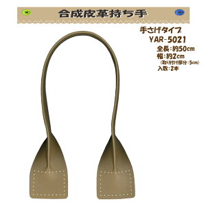 3cm䂤pPbgOKCiY}АyYAR-5021zyvzy6Fzy̎芷z