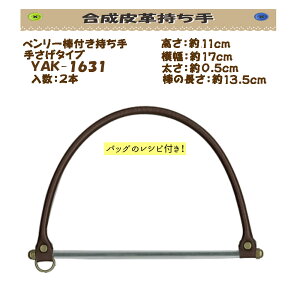 3cm䂤pPbgOKCiY}АyYAK-1631zyvzy2Fzy̎芷z