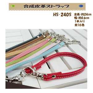 2cm䂤pPbgOKCiY}АyHS-240Szyvzy16Fzyz_[Xgbvzy̎芷z