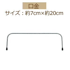 3cm䂤pPbgňS20cmC[yBK-2074z