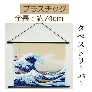 񕝕C~p^yXg[o[74cm1Zbg yTB-74zy䂤pPbgsz
