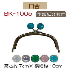 3cm䂤pPbgňSNX^{[t݃^Cv ܌yBK-1005Sz