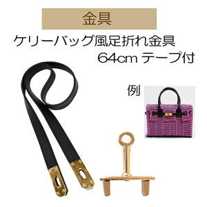 �P���[�o�b�O����64cm�e�[�v�t�����܂����1�Z�b�g���yAKRT-64�EG�z�y3cm�䂤�p�P�b�g�zINAZUMA�E�C�i�Y�}�y���ׂ��܂����z