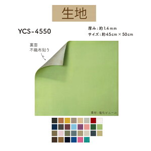45cm×50cmv nyYCS-4550zy3cm䂤pPbgszINAZUMAECiY}