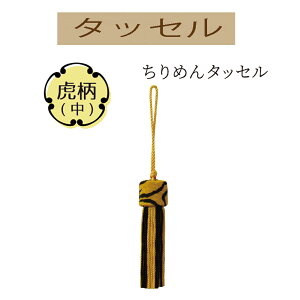 ߂^bZՕiTCYj@7cm@1{yTO-1121 zy3cm䂤pPbgzINAZUMAECiY}Jgi[W