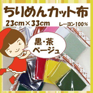 20ȓȂy2cm䂤pPbg[ցzOKI߂ynzJbgzuEnFv[10023cm×33cm