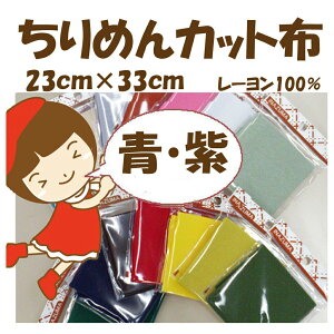 20ȓȂy2cm䂤pPbg[ցzOKI߂ynzJbgzuEnFv[10023cm×33cm