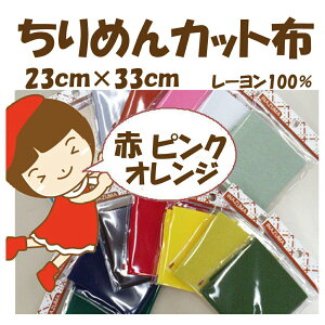 20ȓȂy2cm䂤pPbg[ցzOKI߂ynzJbgzuԁEsNEIWEFv[10023cm×33cm