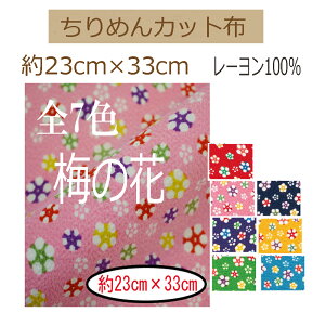 20ȓȂy2cm䂤pPbg[ցzOKI߂EJbgzu~̉ԕv[10023cm×33cm