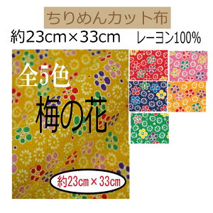 20ȓȂy2cm䂤pPbg[ցzOKI߂EJbgzu~̉ԕv[10023cm×33cm