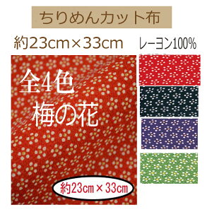 20ȓȂy2cm䂤pPbg[ցzOKI߂EJbgzu~̉ԕv[10023cm×33cm