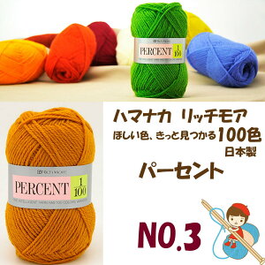 n}iJEb`Ap[ZgE1ʔ̔NO.33ʂ܂łȂ䂤pPbg\{@Made in Japan