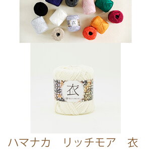 n}iJ@b`A1ʂ炨߂܂hamanaERichMorey񂹏iz