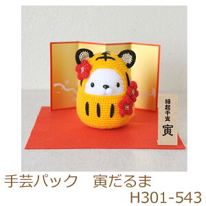 |pbN@ЂH301-543egȂ͕ʔ