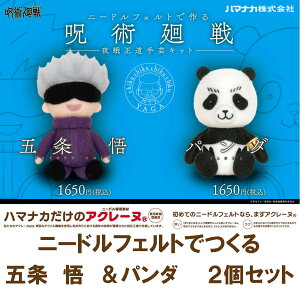 j[htFgLbgn}iJpu܏ p_ 2ZbgvANtFgł @鐳|Lbg@̏ꍇ͑ʓrՂ܂B