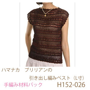 n}iJ@uÄo҂݃xXg(L)H152-026ił͂܂B҂ݍޗpbNłBiƕ҂ݐ}Ă܂B{^At@Xi[͓Ă܂Bj